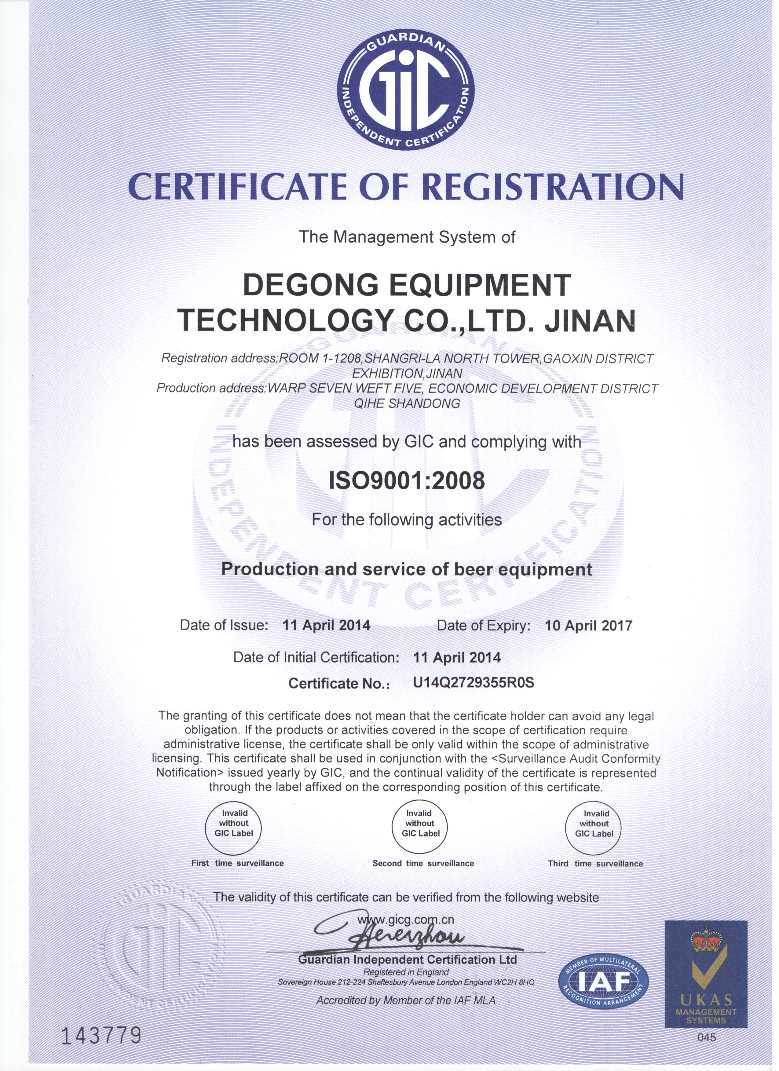 GIC ISO9001